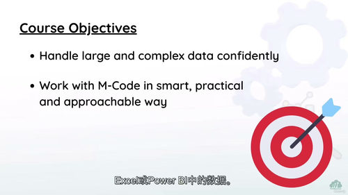Power Query 高级自动化教程