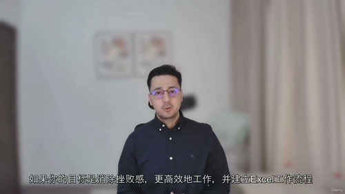 Power Query 高级自动化教程