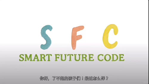 [中字] 少儿 Python 趣味编程课（中文字幕英文视频教