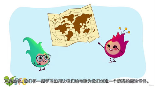 [中字] 少儿 Python 趣味编程课（中文字幕英文视频教
