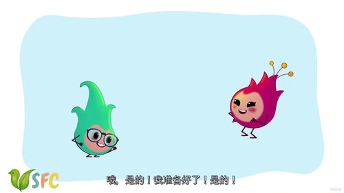 [中字] 少儿 Python 趣味编程课（中文字幕英文视频教