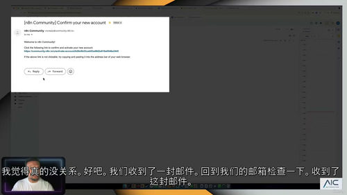 [中字] n8n 一级认证 - AI 自动化课程（中文字幕英
