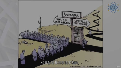 人工智能与网络安全入门教程