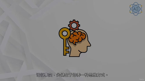 人工智能与网络安全入门教程