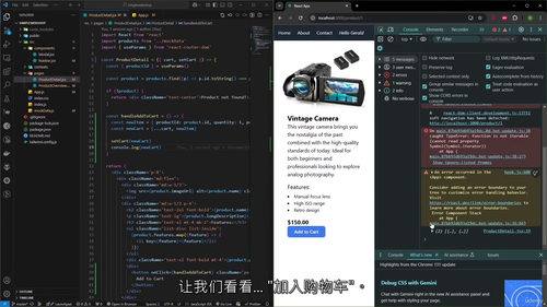 [中字] 新手玩转 React：从零搭建电商购物平台（中文字