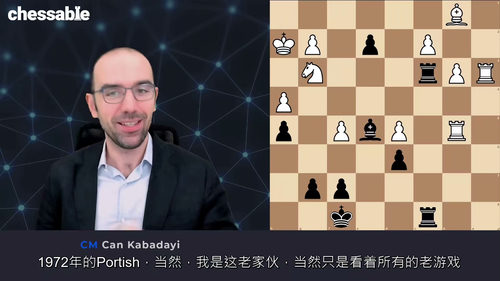 [中字] 国际象棋子力封锁技巧课程（中文字幕英文视频教程）