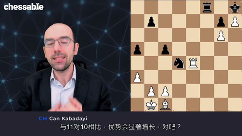 [中字] 国际象棋子力封锁技巧课程（中文字幕英文视频教程）