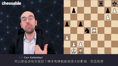 [中字] 国际象棋子力封锁技巧课程（中文字幕英文视频教程）