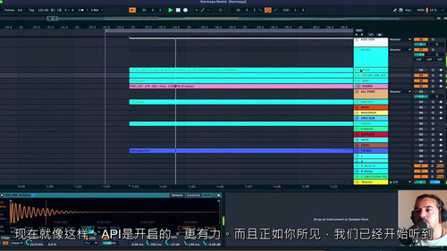 [中字] Afro House 全流程制作指南：Umut U
