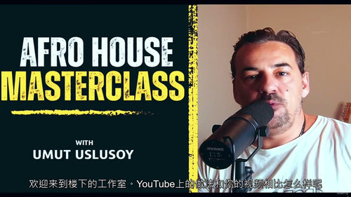 [中字] Afro House 全流程制作指南：Umut U