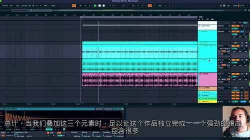 [中字] Afro House 全流程制作指南：Umut U