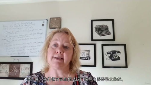 [中字] 失业后重建：韧性、信心与成长（中文字幕英文视频教程