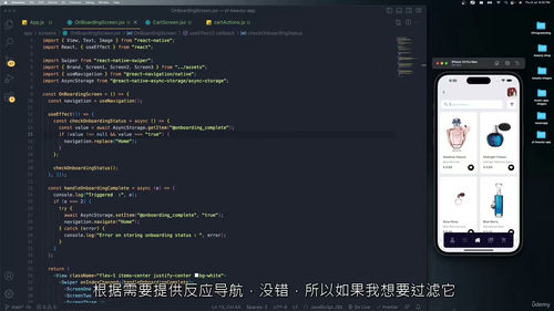 [中字] 全栈混合应用开发终极教程（中文字幕英文视频教程）