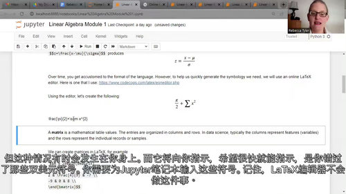 [中字] 机器学习线性代数：无数学基础入门（中文字幕英文视频