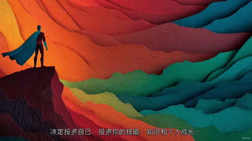 [中字] 密码记忆术：轻松牢记，安全无忧（中文字幕英文视频教
