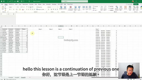 [中字] Excel 高级函数实战教程：从基础进阶到数据处理