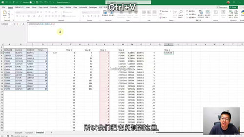 [中字] Excel 高级函数实战教程：从基础进阶到数据处理