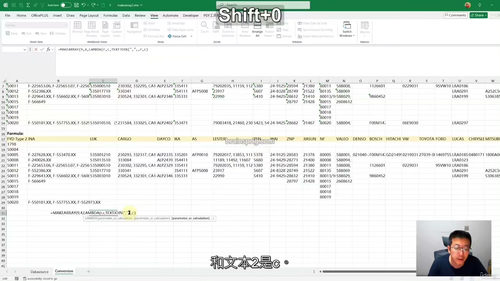 [中字] Excel 高级函数实战教程：从基础进阶到数据处理