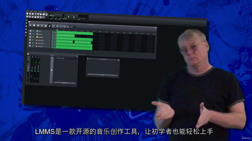 [中字] 游戏开发者音乐创作实战课程（中文字幕英文视频教程）
