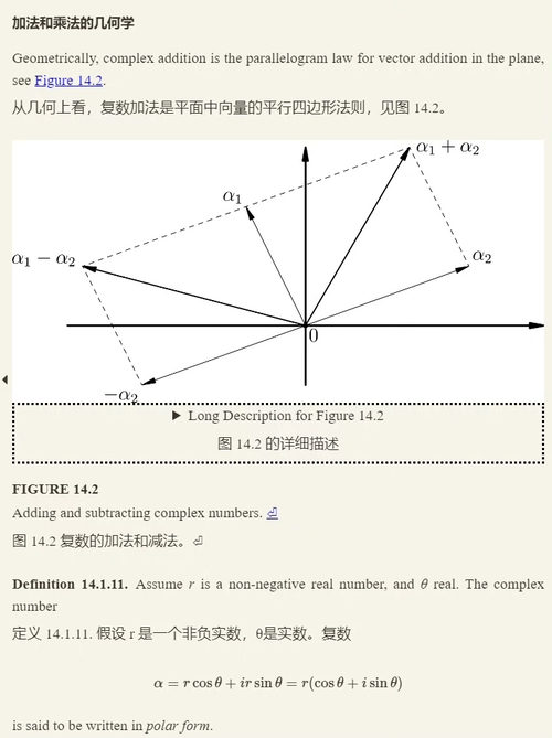 [中英对照] 实分析导论（中英对照版电子书）