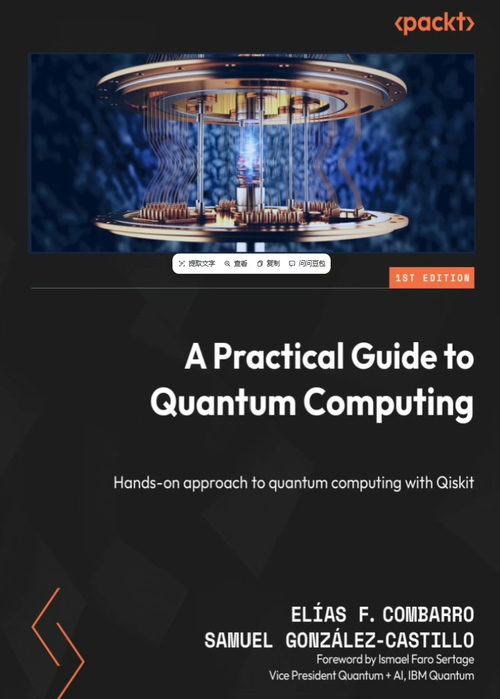 量子计算实用指南：基于 Qiskit 的动手实践（英文版电子
