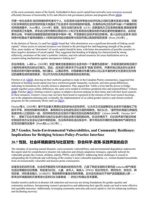 性别、气候变化与灾害恢复力:亚太视角 (中英对照电子书)