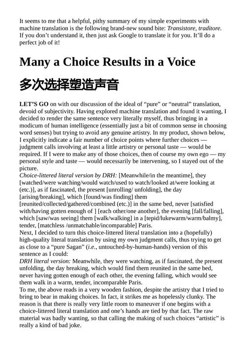 那个疯狂的爱情冲击 弗朗索瓦丝·萨冈 （中英对照电子书）