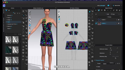 Clo3D服装动画与Blender导入实战 (英文课程中文字幕)