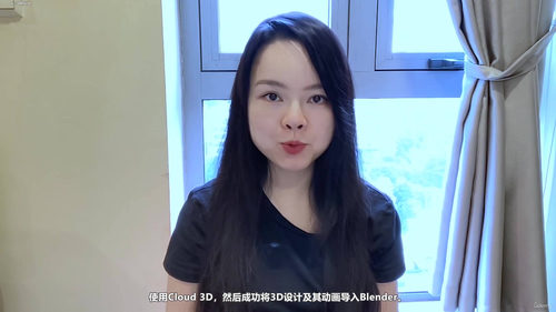 Clo3D服装动画与Blender导入实战 (英文课程中文字幕)