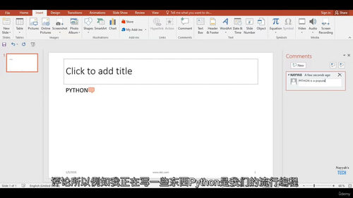 Microsoft PowerPoint 完整教程 (中文字