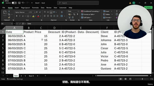 Excel从入门到精通：零基础到实战高手(英文课程中文字幕)