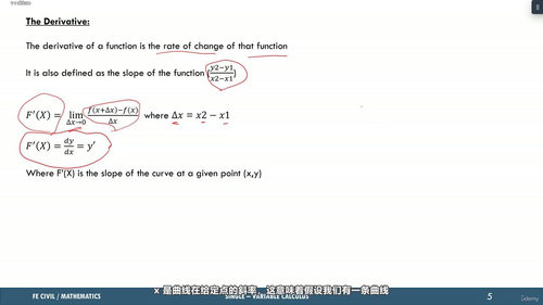 FE土木工程数学与统计学备考课程 (英文课程中文字幕)