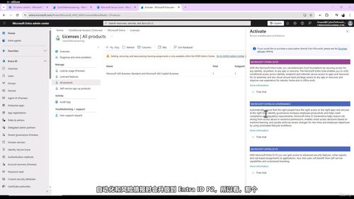 Microsoft 365 Copilot与代理管理认证课程 (英文课程中文字幕)