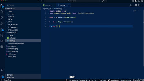 Python机器学习核心概念完全指南 (英文课程中文字幕)