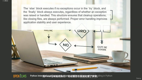 Python全栈精通：从零基础到专家级实战指南 (英文课程中文字幕)