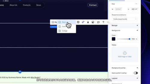 Wix Studio实战：零代码打造专业互动网站 (英文课程中文字幕)