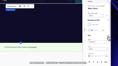 Wix Studio实战:零代码打造专业互动网站 (英文课程中文字幕)