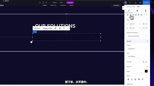 Wix Studio实战:零代码打造专业互动网站 (英文课程中文字幕)
