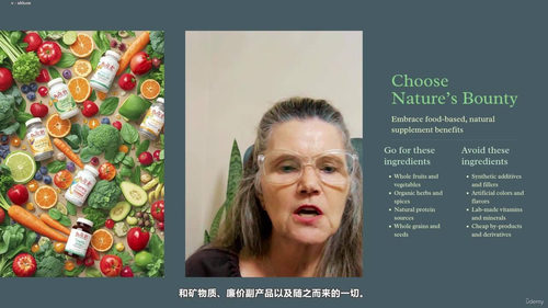 草药与营养：天然健康补充剂完全指南 (英文课程中文字幕)