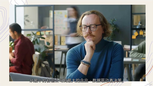 SQL零基础到查询高手