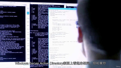 Windows Server AD与组策