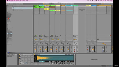 Ableton Live 现场敬拜演奏课程(中文字幕英文视频