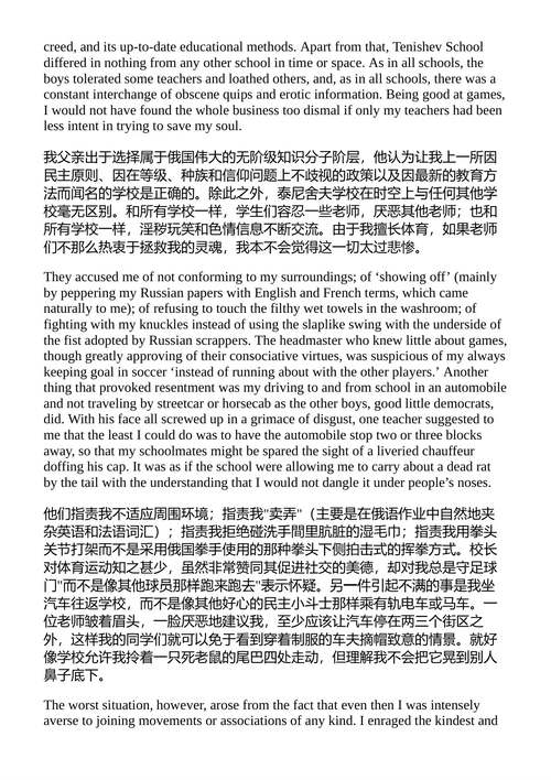 说吧，记忆 弗拉基米尔·纳博科夫 (英文电子书)