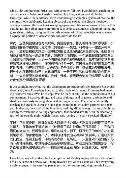 说吧，记忆 弗拉基米尔·纳博科夫 (英文电子书)