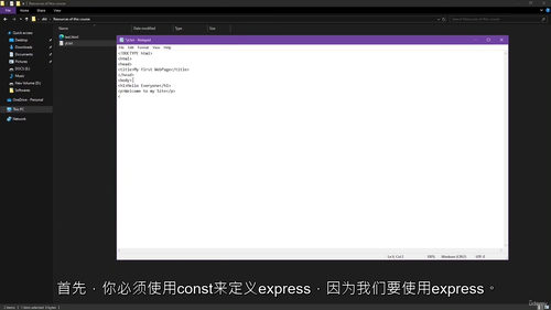 全栈Web开发实战教程