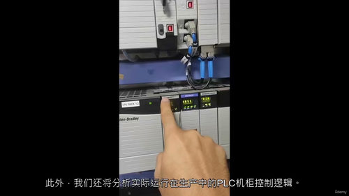 AB Studio 5000 PLC实战
