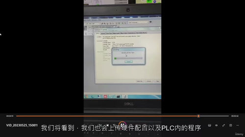 AB Studio 5000 PLC实战