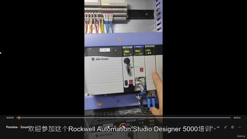 AB Studio 5000 PLC实战