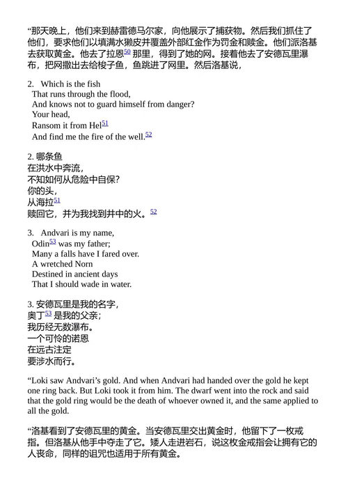 摹仿论 杰西·L·拜克 (中英对照电子书)