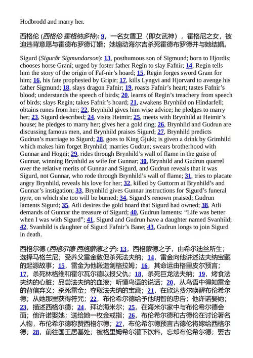 摹仿论 杰西·L·拜克 (中英对照电子书)